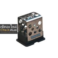 ราคา รีซิสแตนท์ Chev ZAFIRA , ซาฟิร่า เชฟโรเลต ซาฟิร่า (ตู้หน้า รุ่นที่มีตะแกรง) KAWAFUJI KAN, อะไหล่แอร์ คุณภาพสูง (26272506995)