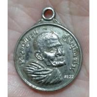 ราคา เหรียญหลวงปู่แหวน ปี 20 รุ่น"มหาเศรษฐีมั่งมีตลอดกาล" (19165548695)