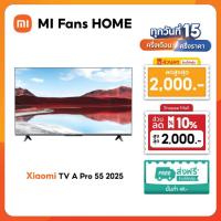 ราคา (รับประกันศูนย์ไทย 1 ปี) Xiaomi TV A Pro 55 2025 Google TV｜หน้าจอ QLED 4K｜เสียงสุดดื่มด่ำจาก Dolby Audio™ (28657838305)