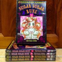 ราคา Sugar sugar rune (1463521907)