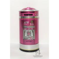 ราคา กระปุกออมสิน ธนาคารออมสิน GSB "กระปุกออมสิน ตู้ ATM" วันเด็กแห่งชาติ ประจำปี 2562 (22715509888)