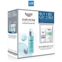 ราคา Eucerin Set Hyaluron First Serum 30 ml. Free Night Cream 7ml. + Pro Acne Gel 20 ml. - ยูเซอริน ชุดลดเลือนริ้วรอยแรกเริ่ม (20711627087)