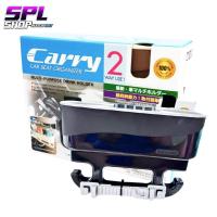 ราคา ที่วางแก้วในรถยนต์ ที่วางแก้วอเนกประสงค์Cary พร้อมตะขอแขวน ติดตั้งได้ 2 แบบ เสียบข้างเบาะ- ขวนเบาะด้านหลัง 1พร้อมส่ง (18691270909)