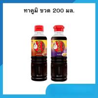 ราคา ทาคูมิ อายิ ซอสเทริยากิ/โชยุญี่ปุ่น 200 มล. (42663516152)