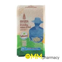 ราคา ข้าวกล้องหอมมะลิ ตราฉัตร 2กก. (24447231356)