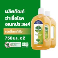 ราคา Dettol เดทตอล น้ำยาฆ่าเชื้อเดทตอล น้ำยาฆ่าเชื้อโรค ไฮยีนมัลติ-ยูส น้ำยาถูพื้น 750มล.X2(แพ็กเกจอยู่ระหว่างการเปลี่ยนแปลง) (12213632966)