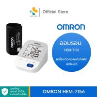ราคา OMRON HEM-7156 เครื่องวัดความดันโลหิตอัตโนมัติ (25084173769)