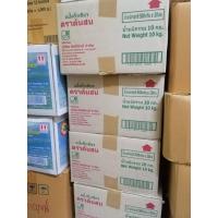 ราคา แป้งถั่วเขียว ตราต้นสน (ขายยกลัง) (12794026534)