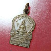 ราคา can05-เหรียญพระพุทธนิรันดร วัดพระแท่นศิลาอาสน์ จ.อุตรดิตถ์ (24056983861)