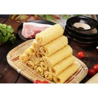 ราคา ฟองเต้าหู้ม้วน125g ฟองเต้าหู้สาหร่าย 10ม้วน พร้อมส่ง ( 响铃卷、海苔响铃卷、炸腐竹 ) เต้าหู้ม้วน ฟองเต้าหู้ หม่าล่า ประกอบอาหาร (42869318035)