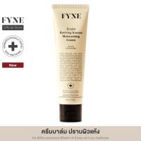 ราคา FYNE Ectoin Reviving Intense Moisturising Cream. (8798059105)