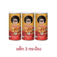 ราคา โก๋แก่ ถั่วลิสงกรอบ รสกะทิ (กระป๋องใหญ่) 225 กรัม (แพ็ก 3 กระป๋อง) (24194926597)