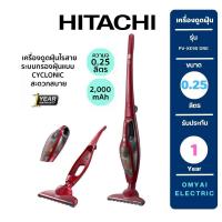 ราคา เครื่องดูดฝุ่นไร้สาย HITACHI รุ่น PV-XE90 ( 0.25 ลิตร ) (10200043753)