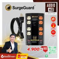 ราคา SurgeGuard Model : SL-8AV (Version 2.0) & SurgeGuard AC Power Cord (Audio Grade) Model : SAC-3418 (28311602571)
