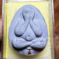 ราคา หลวงปู่โต๊ะ พระปิดตาจัมโบ้ ตะกรุดทองคำ เนื้อใบลาน ออกวัดประดู่ฉิมพลี ปี2563 (18830398183)