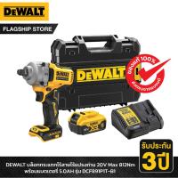 ราคา DEWALT บล็อกกระแทกไร้สายไร้แปรงถ่าน 20V Max 812Nm พร้อมแบตเตอรี่ 5.0AH รุ่น DCF891P1T-B1 (24536588448)