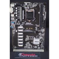 ราคา เมนบอร์ด Asrock H110 Pro Btc+ (6674682945)