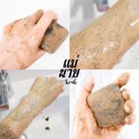 ราคา [ของแท้ 100%] แม่นาย สบู่สมุนไพรสครับอัดก้อน สครับขัดผิว สครับผิวขาวใส เนียนนุ่ม ลดรอยแผลเป็น รอยสิว รอยแตกลาย ขนคุด (16871144062)