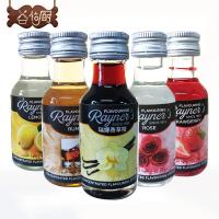 ราคา ส่วนผสมในการอบ กลิ่นวานิลลา Rena Vanilla Extract 28ml British Original นําเข้าปรุงรส Vanilla Pod Extract [SRY] (44755784987)