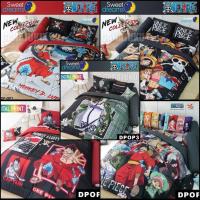 ราคา [5 ลาย] SWEET DREAMS ชุดผ้าปูที่นอน วันพีช One Piece Digital Print #Total วันพีซ ลูฟี่ โซโร ซันจิ นามิ ช็อปเปอร์ (22941301235)
