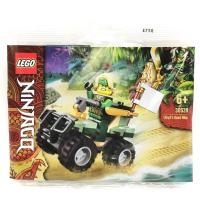ราคา Lego 30539 LEGO Ninjago The Island Lloyd's Quad Bike (19826737476)