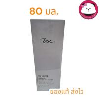 ราคา Bsc SUPER MAKEUP REMOVING WATER บีเอสซี เมคอัพ รีมฟวิ่ง วอเทอร์ 80 ml. ผลิต10/24 (42728631332)