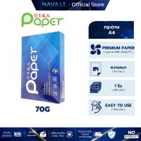 ราคา T.K.S. PAPER ขนาด A4 ความหนา 70G กระดาษถ่ายเอกสาร จำนวน 500 แผ่น/1รีม (27840820439)