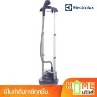 ราคา ELECTROLUX เตารีดถนอมผ้าไอน้ำ 1800 วัตต์ รุ่น E5GS1-44MN (21666) (26425359641)