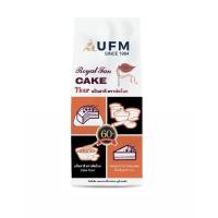 ราคา แป้งเค้กตราพัดโบก ยกลัง 1กกx10 ถุง UFM Royal Fan Cake Flout 1 kg. x 10 (01-0031-11) (7220958425)