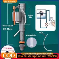 ราคา แกนน้ำเข้าชักโครกรุ่นกดบนกดข้างโยกข้าง ชุดแกนน้ำเข้าชักโครก อะไหล่ชักโครก ขนาด ลูกลอยชักโครก ลูกลอยในตัว รุ่นประหยัดน้ำ (40455266789)