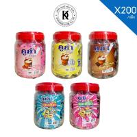 ราคา คูก้า ลูกอม นมรวมรส 200เม็ด/โหล (22852514974)