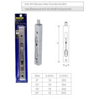 ราคา กลอนฝังสเตนเลส SOLEX รุ่น B20 ขนาด 8 นิ้ว สีสเตนเลส 8" 12" 18" 24" SS โซเล็กซ์ กลอนฝัง ประตูไม้ (43261840720)