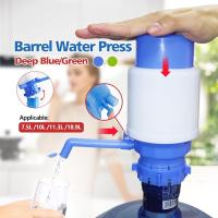 ราคา ที่ปั๊มน้ำ เครื่องกดน้ำ เครื่องปั๊มน้ำ ปั้มน้ำถัง อุปกรณ์ปั้มน้ำดื่มจากแกลลอน ที่ปั้มน้ำดื่มจากแกลลอน ใช้งานง่าย เบาเเรง (26271977207)