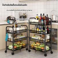 ราคา ESShelfชั้นวางของอเนกประสงค์ ชั้นวางของเหล็ก 3ชั้น 4ชั้น 5ชั้น ตะแกรงเหล็ก สีเทา สีดำ แข็งแรงทนทาน ประกอบง่าย ไม่เป็นสนิ (22151567590)