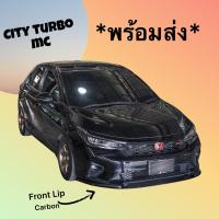ราคา ลิ้นหน้าคาร์บอน city turbo mc รุ่น RS (4ประตุ) (22980453949)