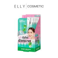 ราคา (1กล่อง)Baby Bright เซรั่มบำรุงผิวหน้า Rejulight Skin Boosting Serum PDRN 0.7% 7มล. (51956029134)