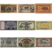 ราคา ตั๋วเหรียญฮ่องกงเก่าคอลเลกชันใบรับรองของที่ระลึกธนบัตรฮ่องกงเครื่องประดับตกแต่งคิดถึงใบหน้าต่างๆ (51855687362)