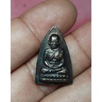 ราคา เหรียญเตารีดหลวงพ่อทวด ร.ศ.200 ปี 2525 (29975383272)