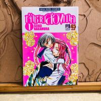 ราคา ฉ255 เจ้าชายสองภาค (28608699429)