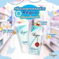 ราคา ครีมนวดรีโกร ครีมนวดสำหรับคนผมร่วง (25063180423)