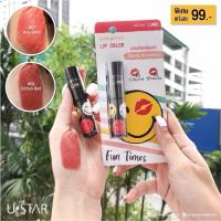 ราคา พร้อมส่ง❗️USTAR SMILEYWORLD LIP COLOR ลิปยิ้มแบบหมุน (28424383006)