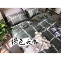 ราคา ชุดเครื่องนอนผ้าสักหลาดเรียบ มูจิ (40313498842)