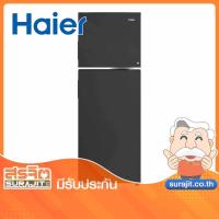 ราคา HAIER ตู้เย็น 2ประตู 7.6 คิว สีดำ รุ่น HRF-215MN (24067) (29525066541)