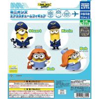 ราคา Gashapon Minions Air Costume Figure - กาชาปอง มินเนียน ธีม ชุด สายการบิน มินเนียนแอร์ไลน์ (20250354046)