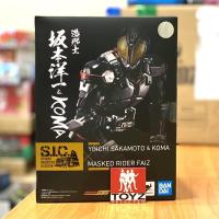 ราคา S.I.C. Rider Faiz จาก Kamen Rider Faiz (5380190388)