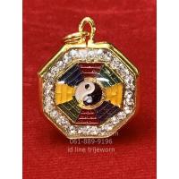 ราคา หยินหยางยันต์แปดทิศ ล้อมเพชร จี้เสริมดวง จี้ยันต์แปดเหลี่ยม (1745448455)
