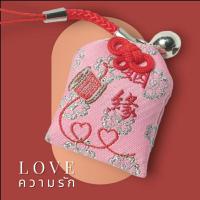 ราคา เครื่องรางวัดหลงซาน "ความรัก" (23652335998)