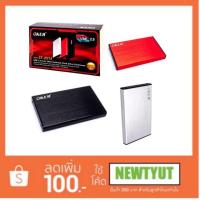 ราคา กล่อง ฮาร์ดดิส Box External Harddisk HDD OKER ST-2513 (1519596463)