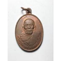 ราคา หลวงปู่แก้ว วัดสำโรง อ.ทุ่งสง จ.นครศรีธรรมราช (29227092338)