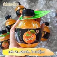 ราคา ขายส่งยกลัง น้ำส้มโชกุนผสมเกล็ดส้ม (21857950691)